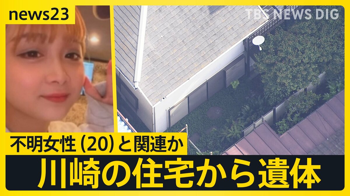 【神奈川県警】手形残ってるのに何もナシっておかしくね？川崎の事件ｗｗｗ