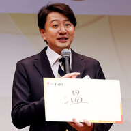 フジテレビと中居正広の事件を通して見るブーメランの真実