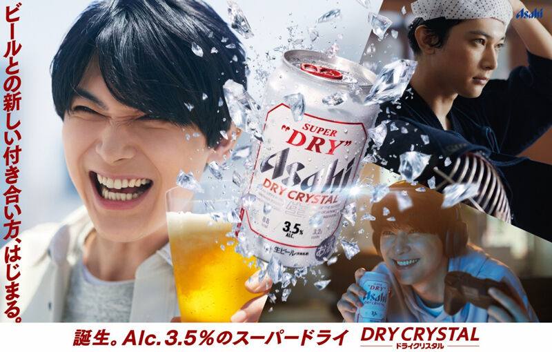 【悲報】アサヒビールと吉沢亮のCM契約解除の真相とは？