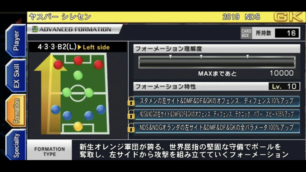 ﾃﾞｭｴﾙｹﾞｰ ﾜｰﾙﾄﾞｻｯｶｰｺﾚｸｼｮﾝs 239 ﾜｻｺﾚs サッカー2chニュースまとめ