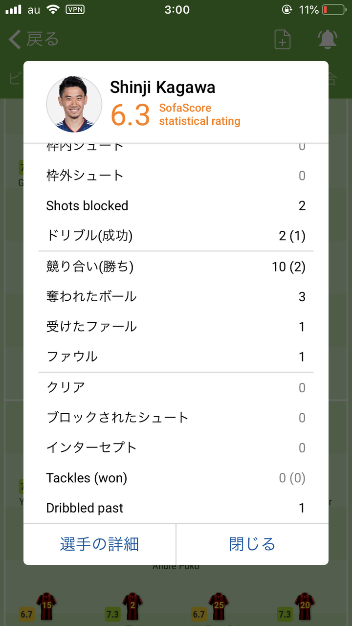 サッカー2chニュースまとめ サッカー2chニュースまとめ