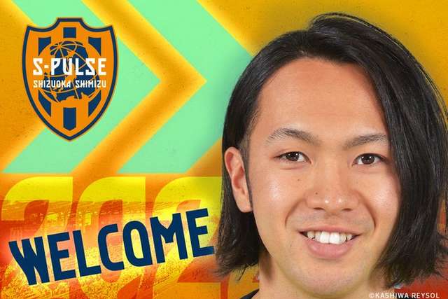 清水エスパルス、柏レイソルFW神谷優太を完全移籍で獲得