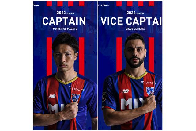 高額売筋 Fc東京コラボネームタグ 3番 森重真人 Centrefedora Com