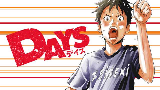 令和の覇権サッカー漫画 Days の主人公 塚本つくしの能力www サッカータイム 令和の覇権サッカー漫画 Days の主人公 塚本つくしの能力www サッカータイム