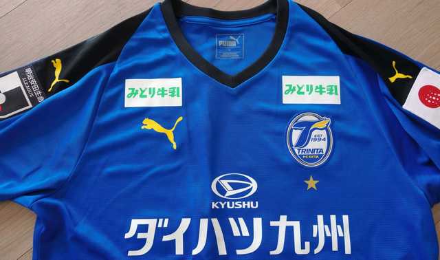 大分トリニータ レプリカユニホーム販売でお詫び メーカーと追加生産の検討調整を行っております サッカータイム