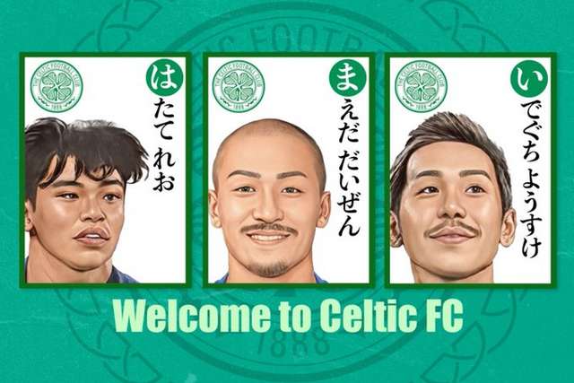 セルティックが旗手怜央、前田大然、井手口陽介の獲得を発表!