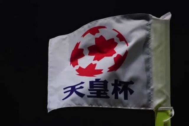 天皇杯準々決勝の組み合わせが決定!