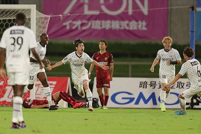 J2第21節 V ファーレン長崎 琉球に競り勝ち連勝 米田隼也が劇的決勝点 サッカータイム