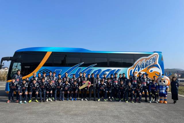 V・ファーレン長崎、高田明氏寄贈の「国内最大級」新車バスに驚き