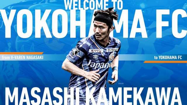 横浜fc 長崎df亀川諒史を完全移籍で獲得 サッカータイム 横浜fc 長崎df亀川諒史を完全移籍で獲得 サッカータイム