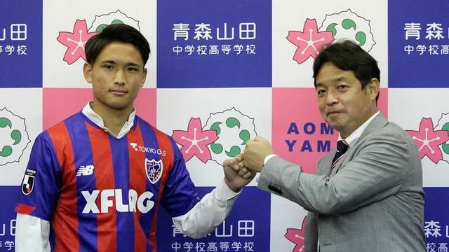 青森山田高校MF松木玖生、FC東京への来季加入が内定！
