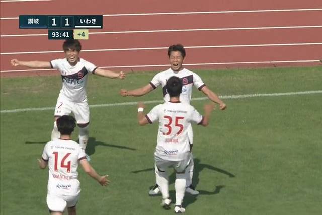 いわきFC、讃岐に逆転勝利で3連勝!有馬幸太郎が劇的決勝点