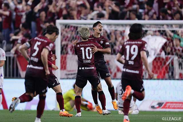 J1第13節 ヴィッセル神戸、広島との上位対決を制し連勝
