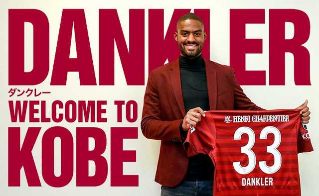ヴィッセル神戸 ブラジル人dfダンクレーを完全移籍で獲得 背番号は 33 サッカータイム
