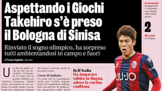 ボローニャ冨安健洋 伊紙が特集記事掲載し高評価 シャイで内向的な典型的日本人と違い 性格はオープンで社交的 サッカータイム