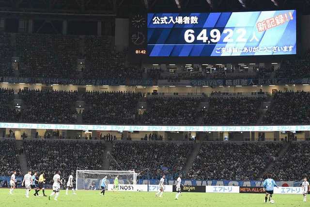PSG―川崎F　新国立競技場の最多入場者記録を更新