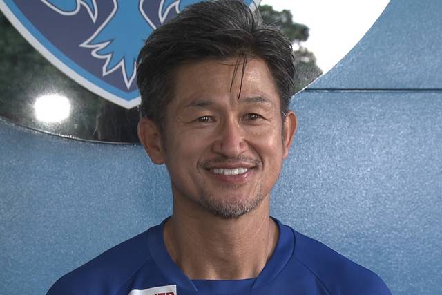 54歳三浦知良、来季も現役続行に意欲「カズダンスを踊りたいな」