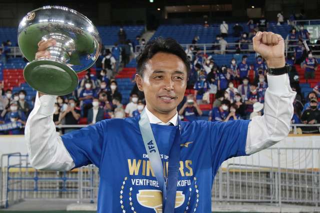 天皇杯制覇から2日、ヴァンフォーレ甲府の吉田達磨監督が退任