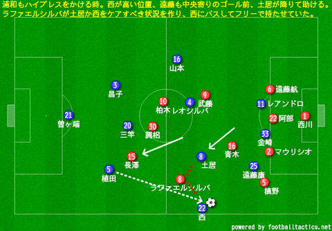 kashima_reds7