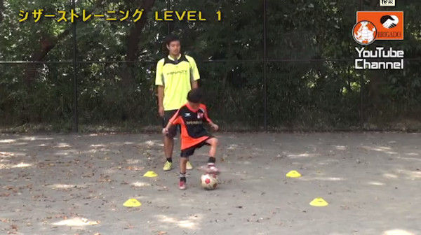 レベル別 小学生のシザース練習方法 サッカー少年が上達する練習のコツ