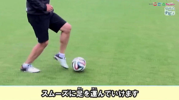 初心者 サッカーのドリブルにおける足の運び方は サッカー少年が上達する練習のコツ