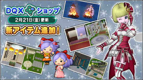 ドラクエ 引退品 082620d3-s.jpg
