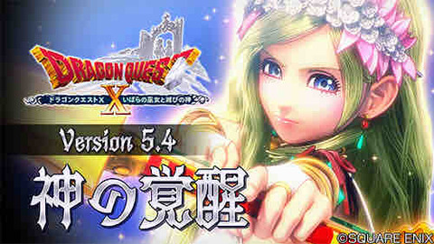 バージョン5 4までにやっておきたいこと ドラクエ10をサービス終了までプレイしたプクリポのお話 バージョン5 4までにやっておきたいこと ドラクエ10をサービス終了までプレイしたプクリポのお話