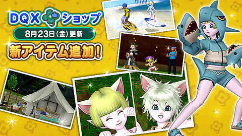 ドラクエ10 ウェンディ　プクリポ　オーガ　アイテムコード未使用品 日常】種族別服ってどんなの？チェックしてみました