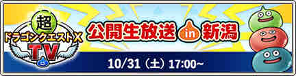 10/25週の週課・イベント情報♪