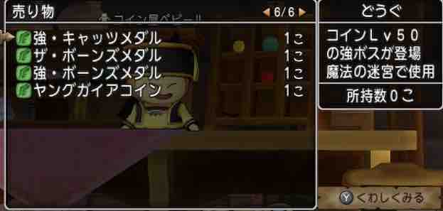 ドラクエ10をサービス終了までプレイしたプクリポのお話