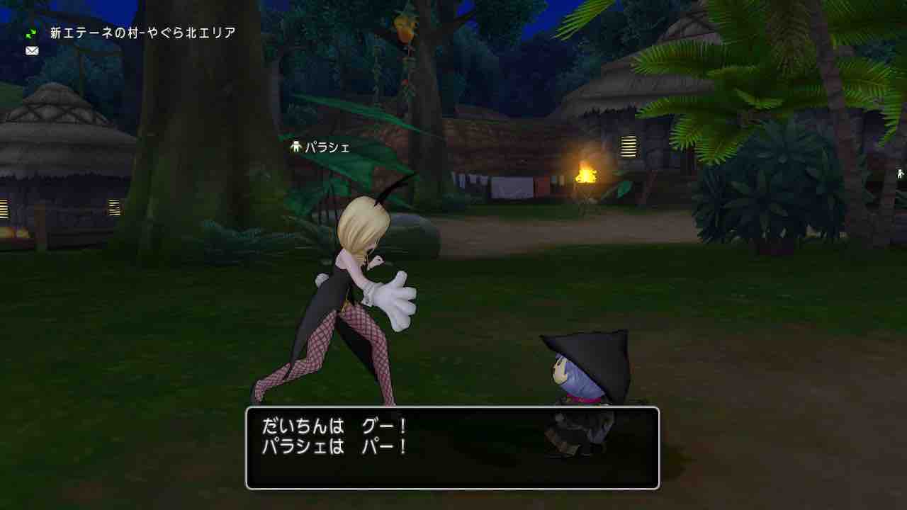検証結果 じゃんけんをしよう グー編 ドラクエ10をサービス終了までプレイしたプクリポのお話 検証結果 じゃんけんをしよう グー編 ドラクエ10をサービス終了までプレイしたプクリポのお話
