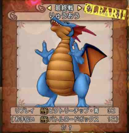 現在値下げ中ドラゴンクエストモンスターバトルロード(弾バラバラ) 現在値下げ中ドラゴンクエストモンスターバトルロード(弾バラバラ