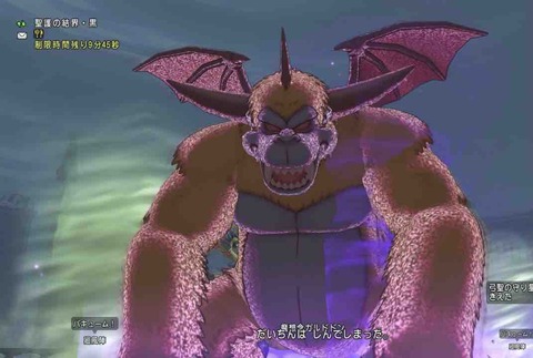 常闇 聖守護者 ドラクエ10をサービス終了までプレイしたプクリポのお話