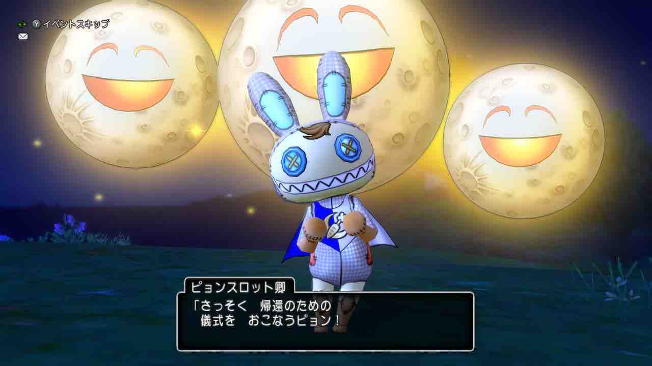 ドラクエ10をサービス終了までプレイしたプクリポのお話