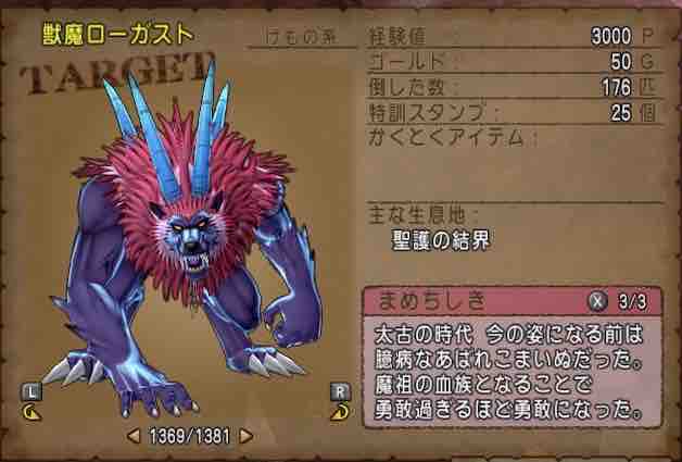 ドラクエ10をサービス終了までプレイしたプクリポのお話