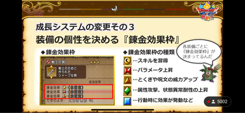 ドラクエ10フォロワーさん募集 ドラクエ10をサービス終了までプレイしたプクリポのお話