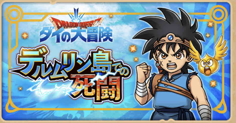 22年02月15日 ドラクエ10をサービス終了までプレイしたプクリポのお話 22年02月15日 ドラクエ10をサービス終了までプレイしたプクリポのお話