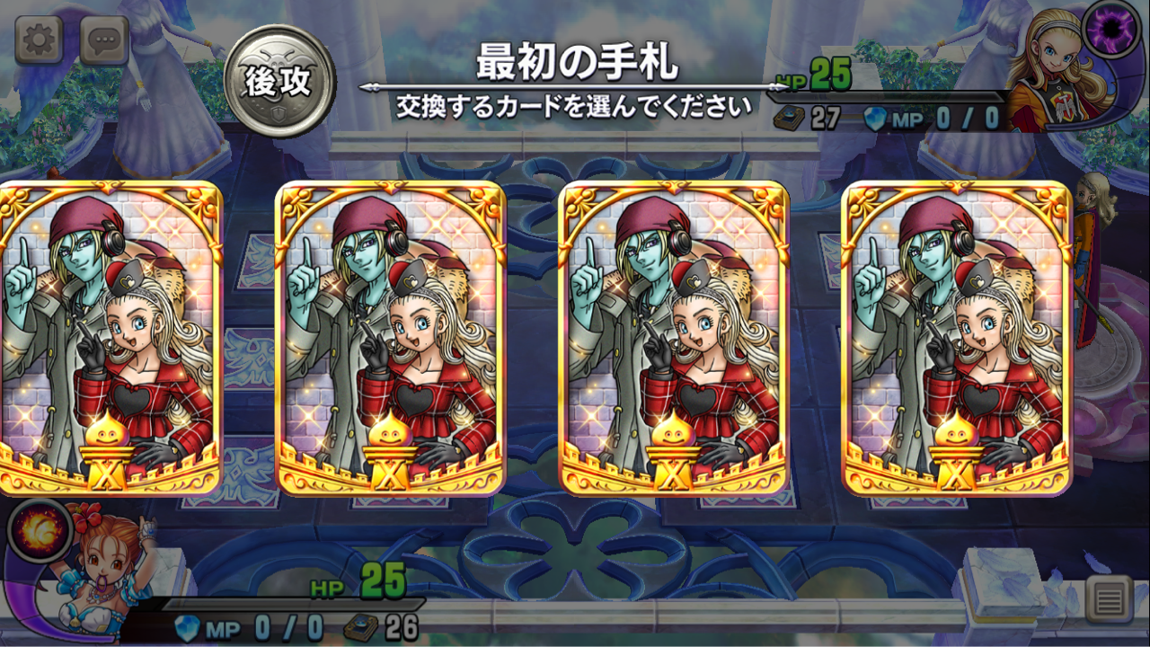 ドラクエ10をサービス終了までプレイしたプクリポのお話 ドラクエ10をサービス終了までプレイしたプクリポのお話