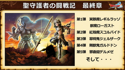 ドラクエ10フォロワーさん募集 ドラクエ10をサービス終了までプレイしたプクリポのお話