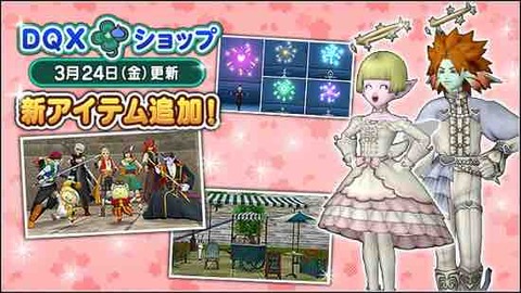 ドラゴンクエスト １０点セット Amazon.co.jp: 〔通常版〕ドラゴンクエストX 目覚めし五つの種族