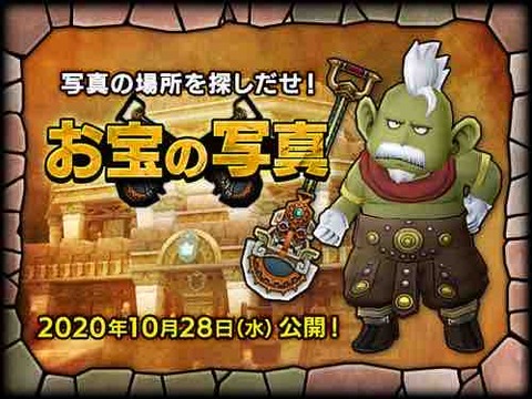 天獄に防衛軍に聖守護者に ドラクエ10をサービス終了までプレイしたプクリポのお話
