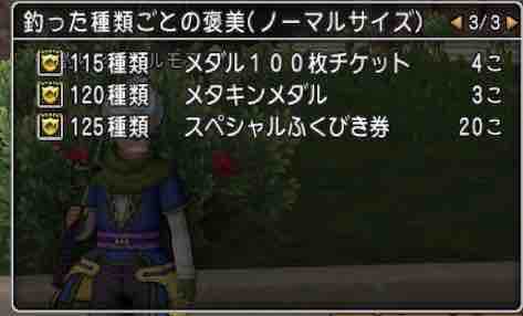 ドラクエ10をサービス終了までプレイしたプクリポのお話 ドラクエ10をサービス終了までプレイしたプクリポのお話