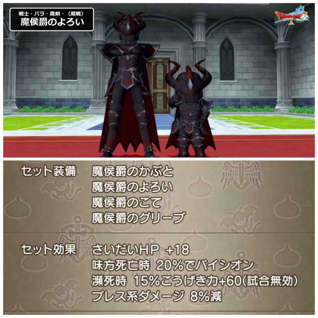 21年04月01日 ドラクエ10をサービス終了までプレイしたプクリポのお話 21年04月01日 ドラクエ10をサービス終了までプレイしたプクリポのお話