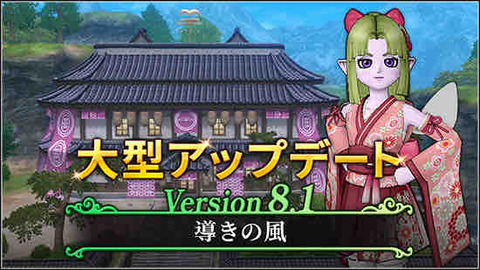 【祝バージョン8.1】待ちに待ったアップデート！