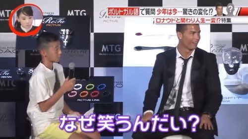 なぜ笑うんだい?