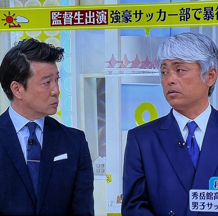 加藤と段原監督