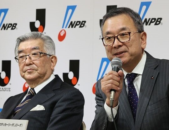 斉藤コミッショナーと村井チェアマン