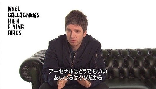 ノエルギャラガー