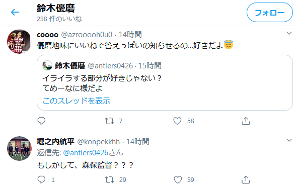 いいね