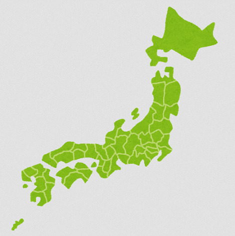 日本